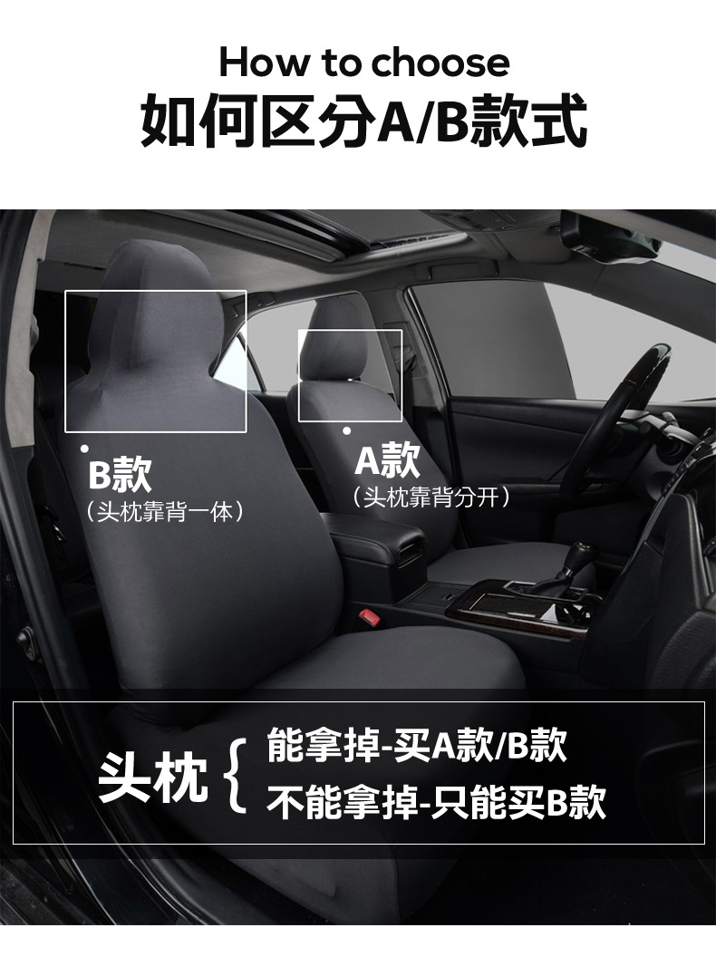 Full-cover elastic car seat covers with headrest and seat cushion, universal cool-touch ice silk main and passenger seat protection covers