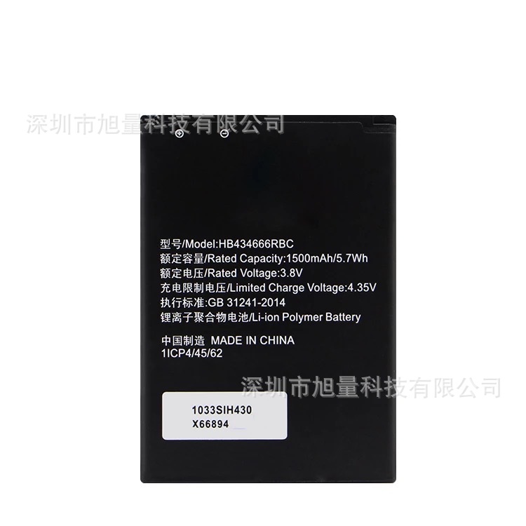 适用于华为路由器E5573s-852 853 856电池HB434666RBC随身wifi/4g