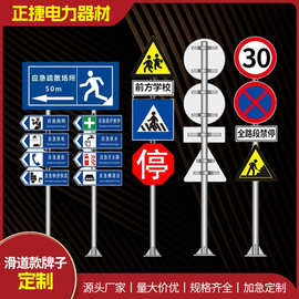 交通标志牌道路指示牌反光标识标牌限高限速限重牌铝板路牌警示牌