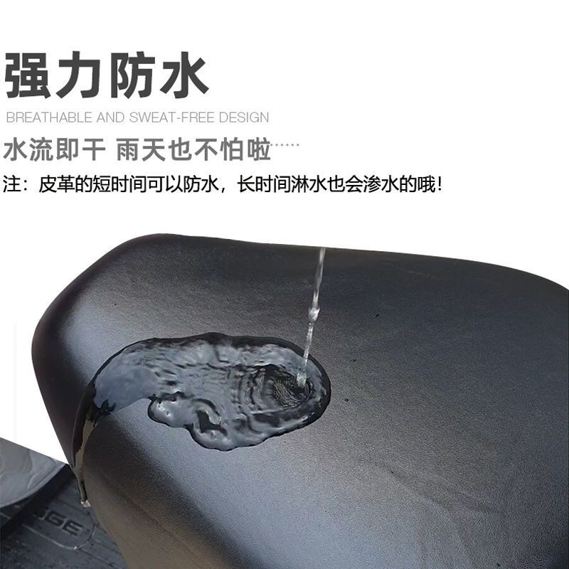 Electric bicycle sunshade seat cover, waterproof electric bike seat cover, universal seat cover for bicycles, suitable for all seasons