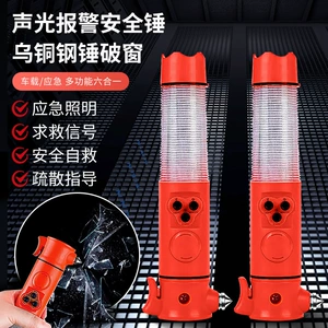 Car safety hammer flashlight emergency warning light with built-in cutter, a six-in-one window-breaking tool, and a multi-functional escape tool