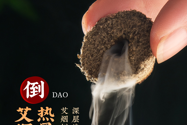 Wooden Cone Moxa Mold for Ai Tuo Ginger Moxibustion with 250g Qichun Moxa Wool specifications