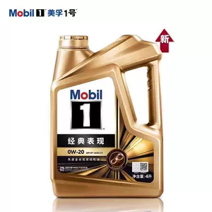 No. 1 Jinmei Classic Performance Tam Sintetik Mühərrik Yağı 0W-20 Sp 4L