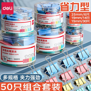 ������β�A��ɫ�Lβ�A4#5#6#���يA���k��Ʊ�A��̖С̖�����F�A��