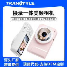 高清4K美颜相机学生党自拍录像16倍变焦4800W像素ccd相机工厂定制