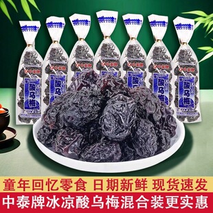 ��̩�Ʊ������÷��26g���r8090����f��ʳС�����T������÷