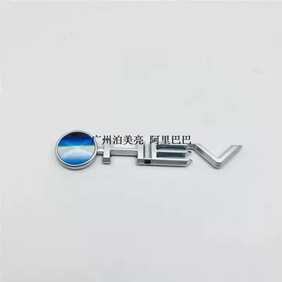 Dragon Car Logo Hev Fender | Car logo