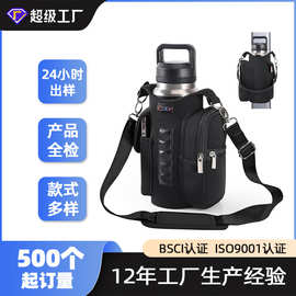 跨境新款热销健身水壶包户外磁吸运动水瓶袋保温瓶套潜水料杯套