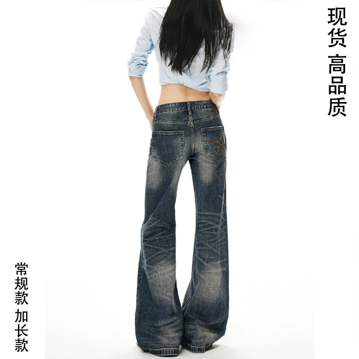 Autumn New American Retro Washed Cat-Eye Bamboo Pattern Wide-Leg Jeans for Men and Women, Stylish Loose Straight-Leg Trousers