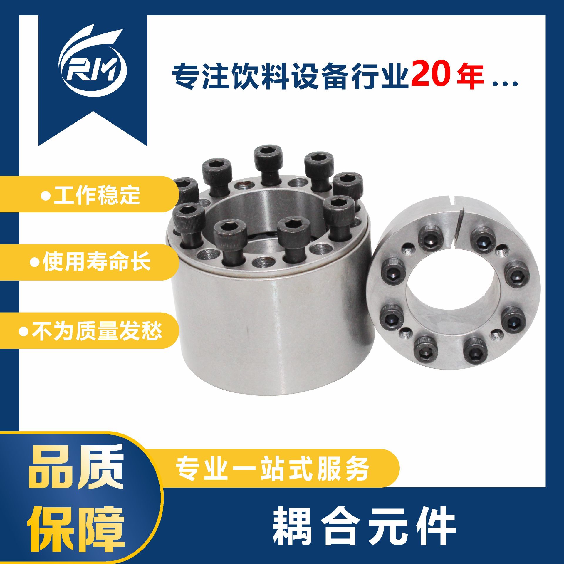 耦合元件 / 00000091686