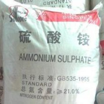 供应硫酸铵厂家直销河北沧州