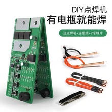 �c���C�늳ؿ��ư��׼�18650ȫ�����С�ͱ�y�����ֳ������CDIY