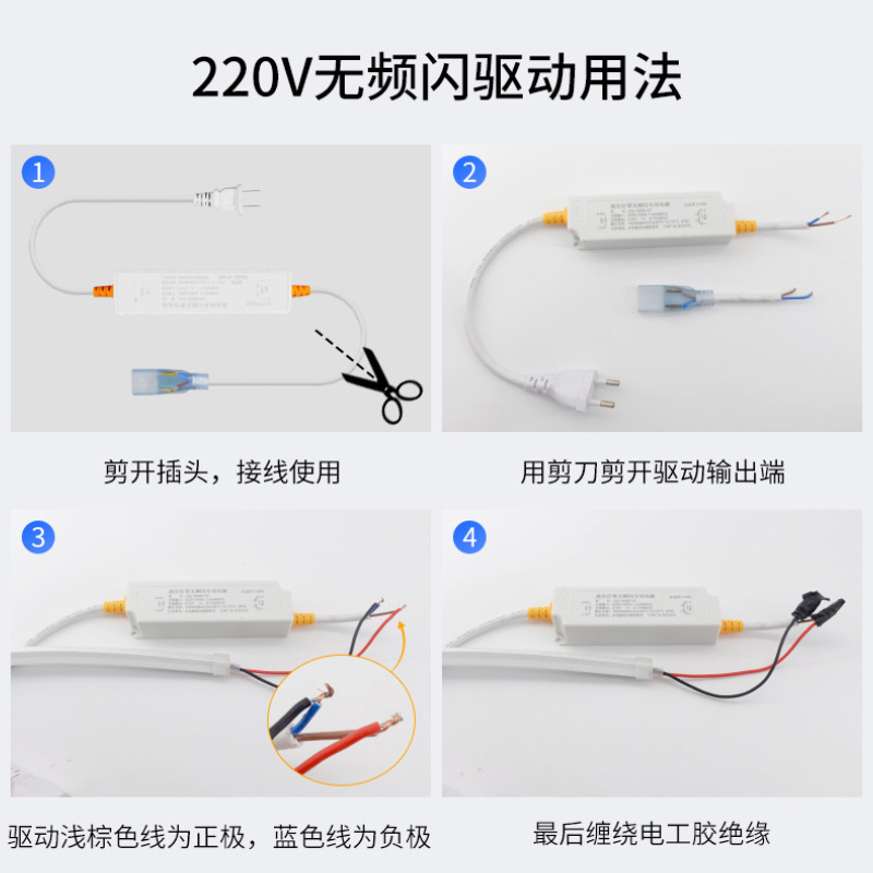 cob灯带超亮LED家用高压220V自粘吊顶硅胶工程户外工地防水软灯条|undefined