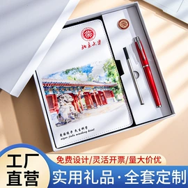 笔记本记事本;台历/日历;资料册