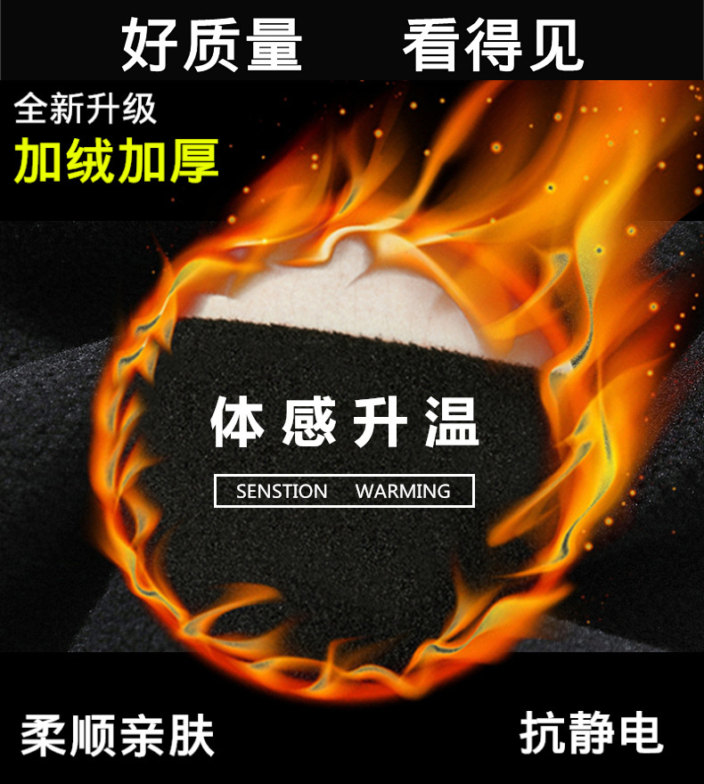 加绒详情1