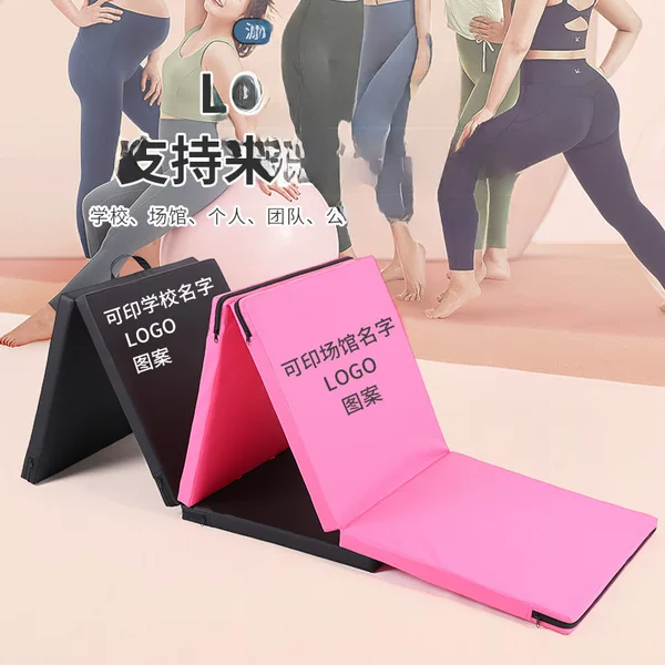 Gymnastics mat sports training sit-up mat dance practice mat student High jump sponge mat factory wholesale