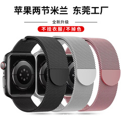 アップルの腕時計の腕時計のバンドを適用します。