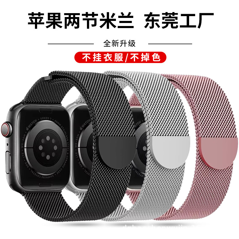 For Apple Watch Strap Two Milanese Nice Buckle Magnetic New applewatch Strap iwatch