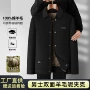 新款商务春秋男士大衣