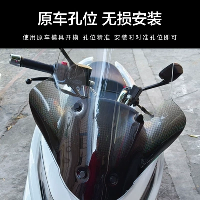 Motorcycle front windshield – for Haojue UHR150 thickened windshield
