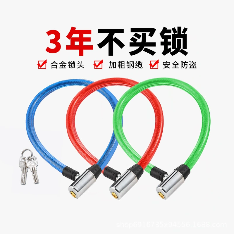 Производитель прямой горный велосипедный замок противоугонный цепной замок портативный аккумуляторный автомобиль электромобиль мотоцикл стальной кабельный замок