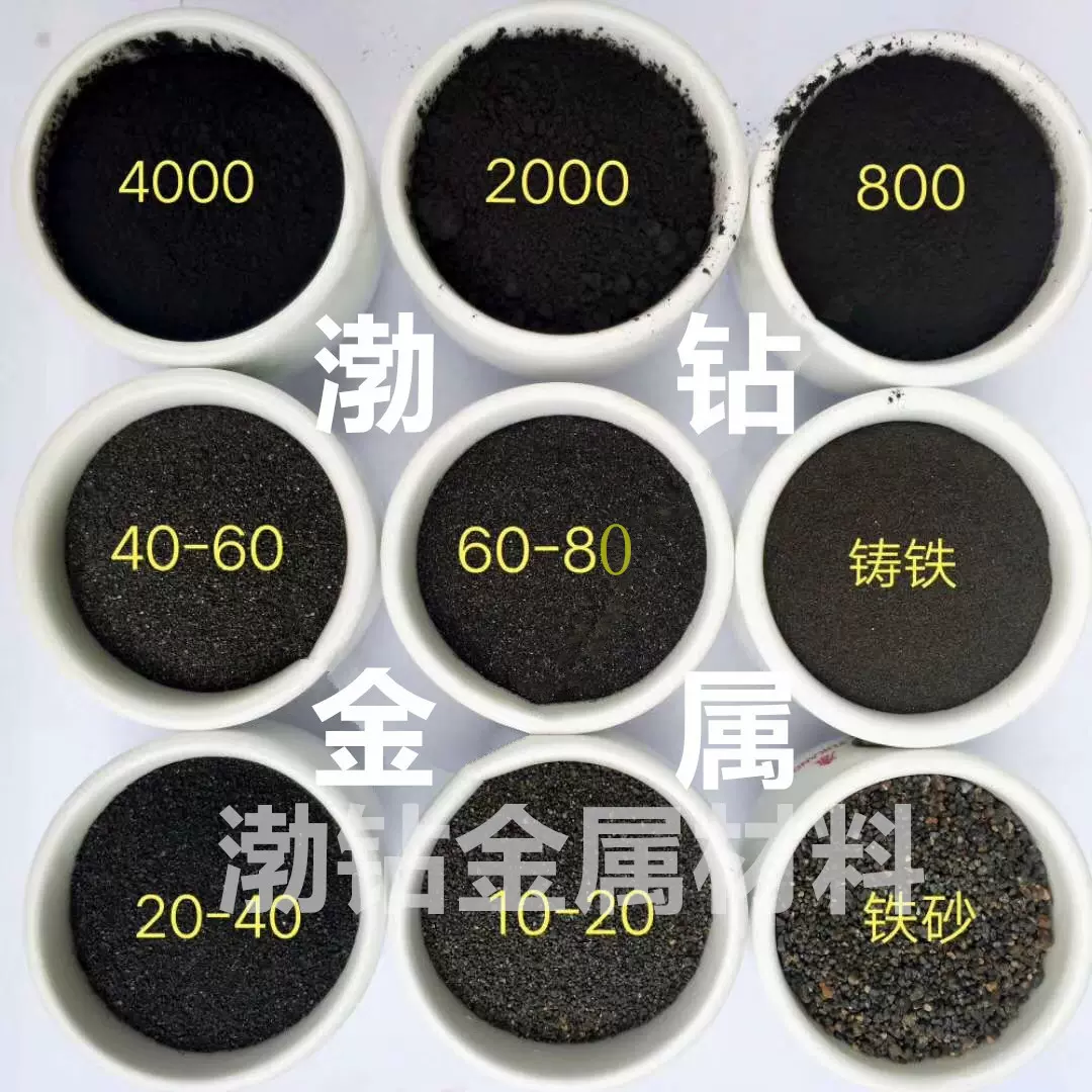 厂供 高纯四氧化三铁 黑铁粉 磁铁粉 氧化铁黑 质量稳定