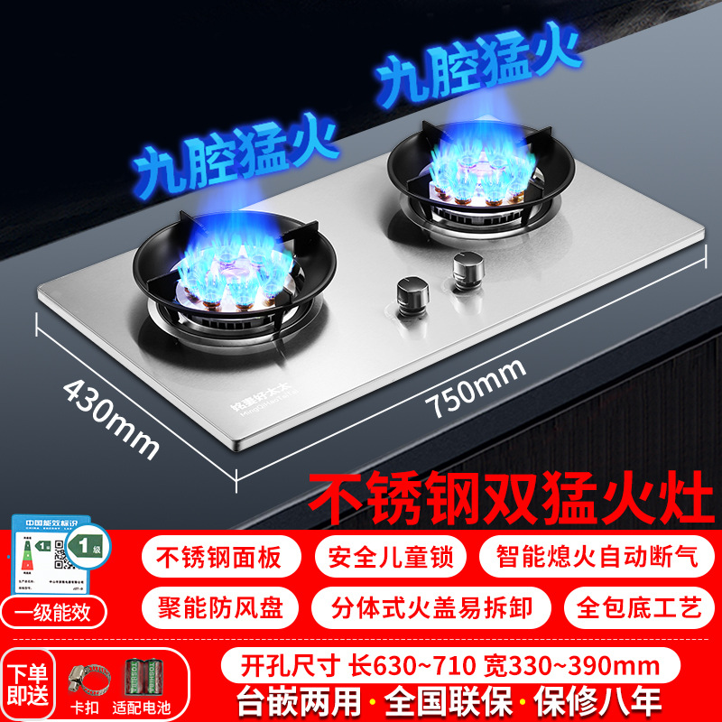 [상위 모델] 스테인레스 스틸 이중 화재 + 전체 공기 흡입구 + 에너지 수집 방풍