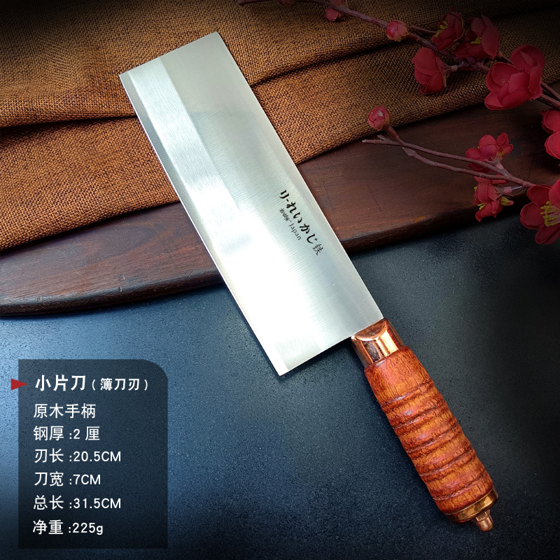 原木光面小片刀.jpg