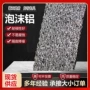 ktv吸音墙面室内外吸音板