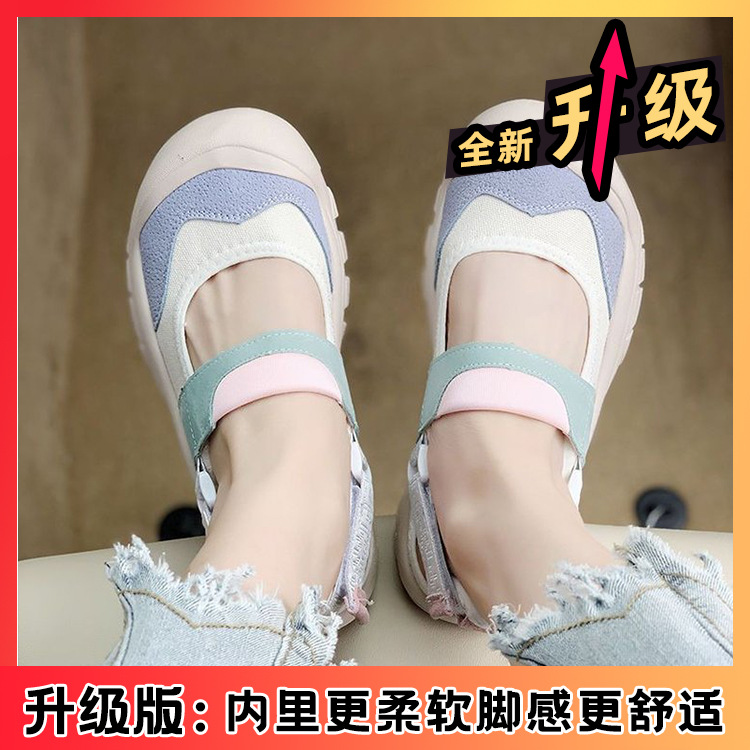 粉色【升级版-85%买家选择】