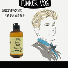 Gel cream back hair styling artifact retro oil hair styling hair oil hair wax hair mud moisturizing water hair gel spray for men