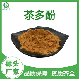 其他生物化工;工业植物提取;营养强化剂