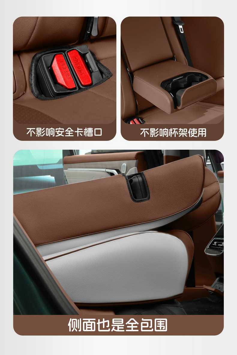 25 Years New Model Lantu Free Perforated Leather Wear-Resistant Car Seat Cushion Fully Enclosed Special Lantu Free+ Seat Cover