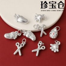 999足银纯银压惊剪刀吊坠diy编绳吉祥脚丫发财手宝宝满月儿童礼物