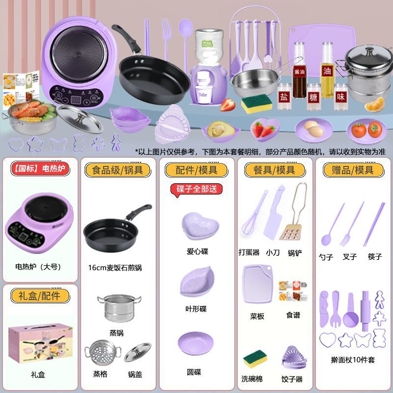 [선물박스 포장] [초대형 독일 세이코] H567 주방 16.6cm 보라색 업그레이드