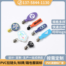 �ӹ��������^�˶� ��PVCܛ�z��logo���b�o�����z��