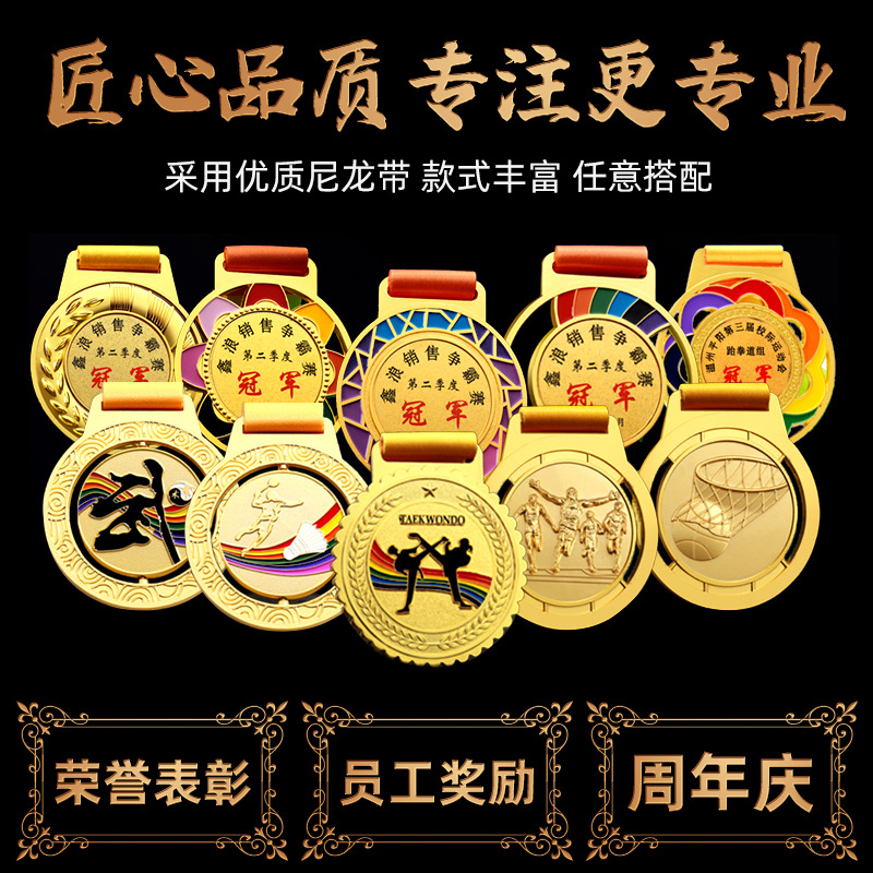 定制奖牌纯银奖章勋章学校比赛金属马拉松银牌商务礼品徽章五角星