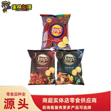 乐.事薯片50g 特色口味网红热卖食品 野餐聚会团建零食