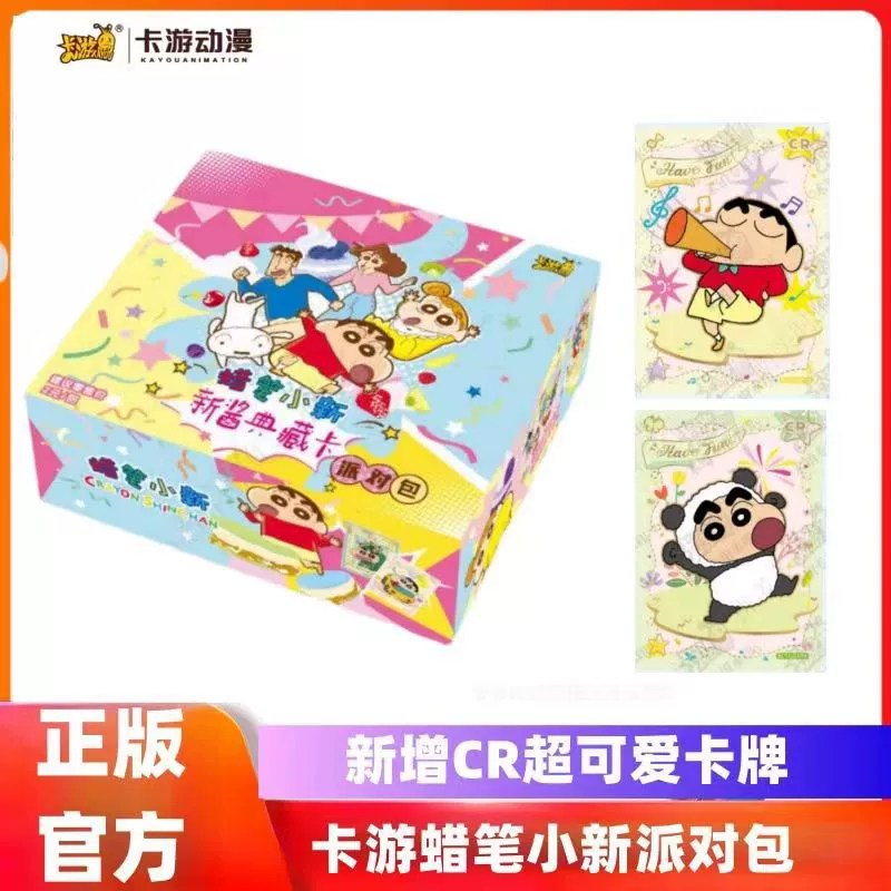 Карточная игра, мелки, подлинные карты для мамы и ребенка, коллекция