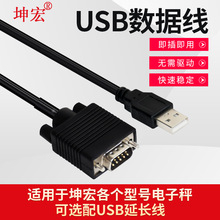 ������ӳӌ��ô����Dusb��������ӽӿ��b���L��1.2-1.5������