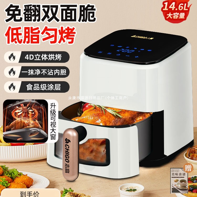 Air Fryer Household Multi-Function All-In-One Visual Large-Capacity Fully Automatic 2025 New Electric Fryer All-In-One