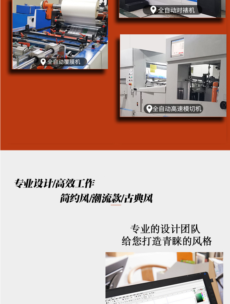 中文总详情吊牌---_03