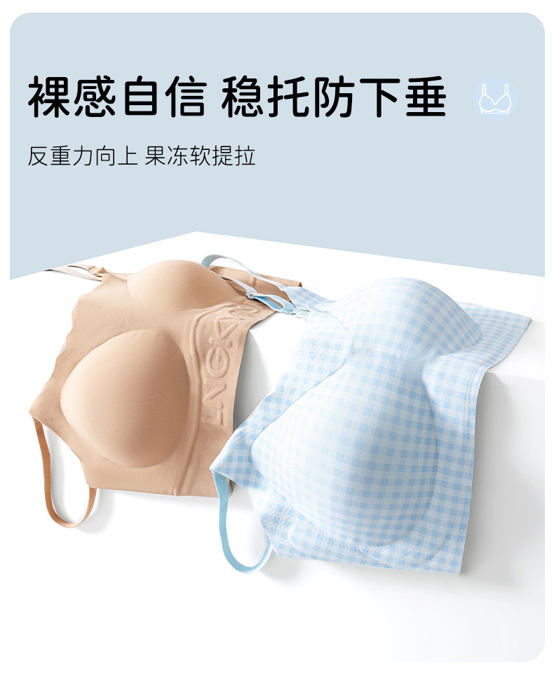 格纹内衣_18.jpg
