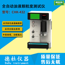 CHK-432��ȫ�Զ���Һ�����Ȳ�����