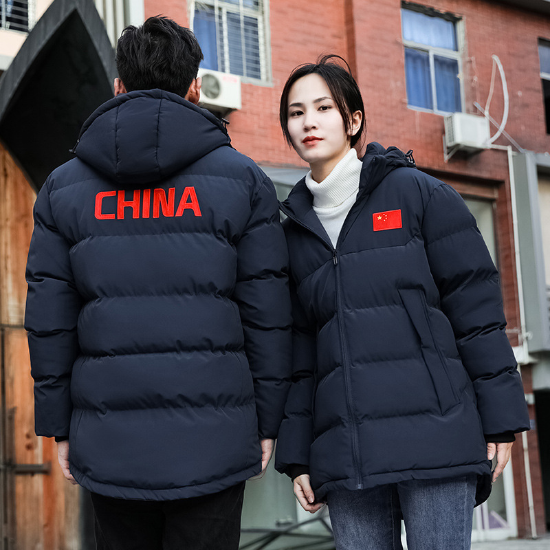 New Sports Cotton Coat Winter fleece-lined Thickened Short Cotton Clothes for Men and Women Football Winter Training Down Cotton-padded Jacket Warm