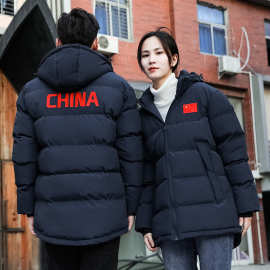 新款运动棉大衣冬季男女加绒加厚短款棉衣足球冬训羽绒棉服保暖