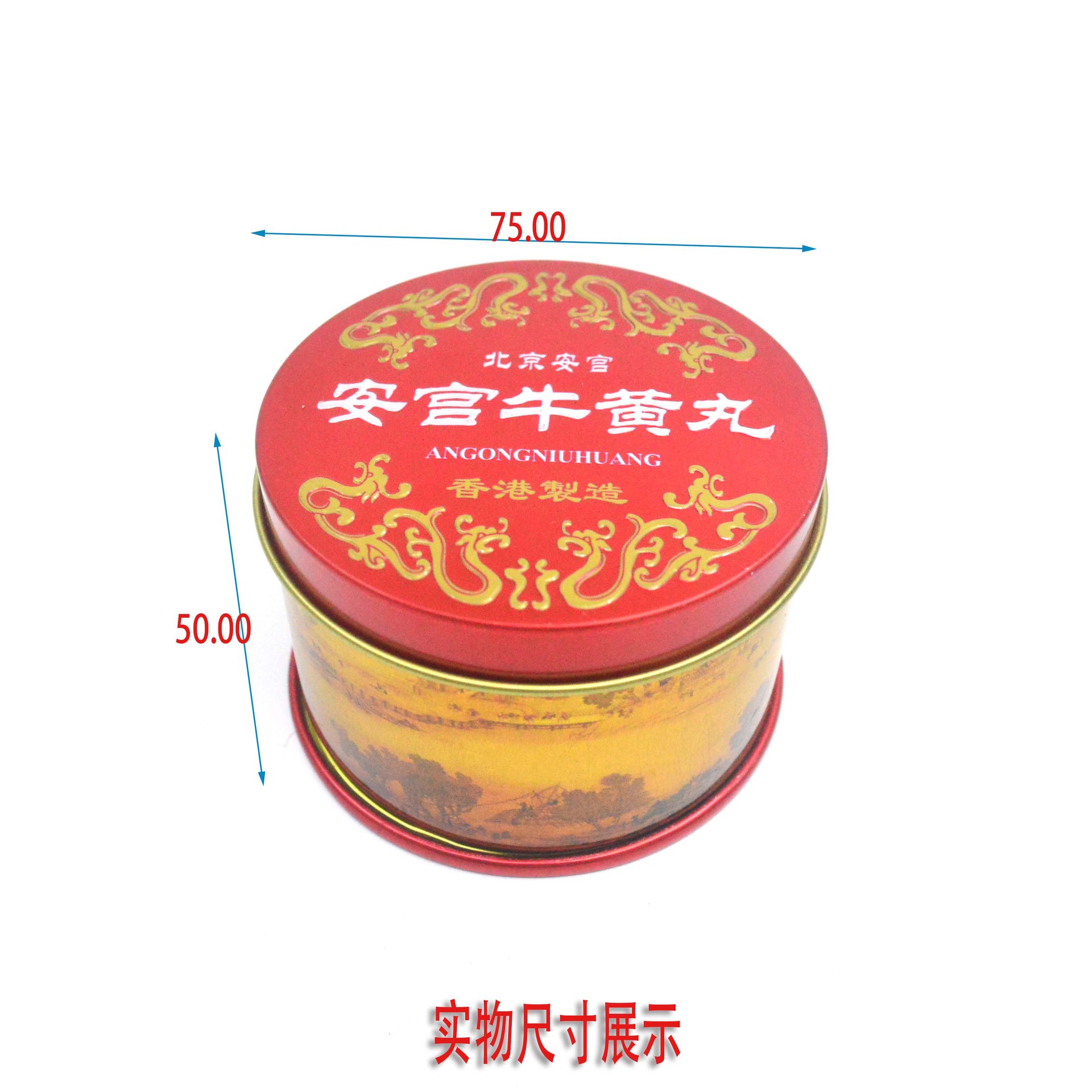 Dongguan Factory Price Supply Round Tinplate Cans an Gong Niuhuang Pill Packaging Iron Box Cans Health Care Product Packaging Cans
