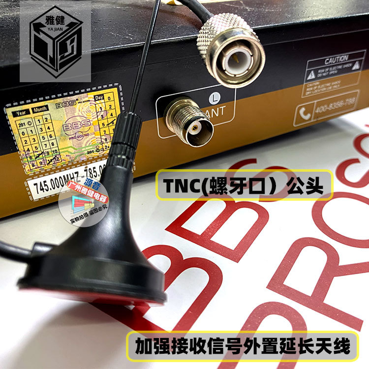 Antenna de retardo roscado de 2 metros