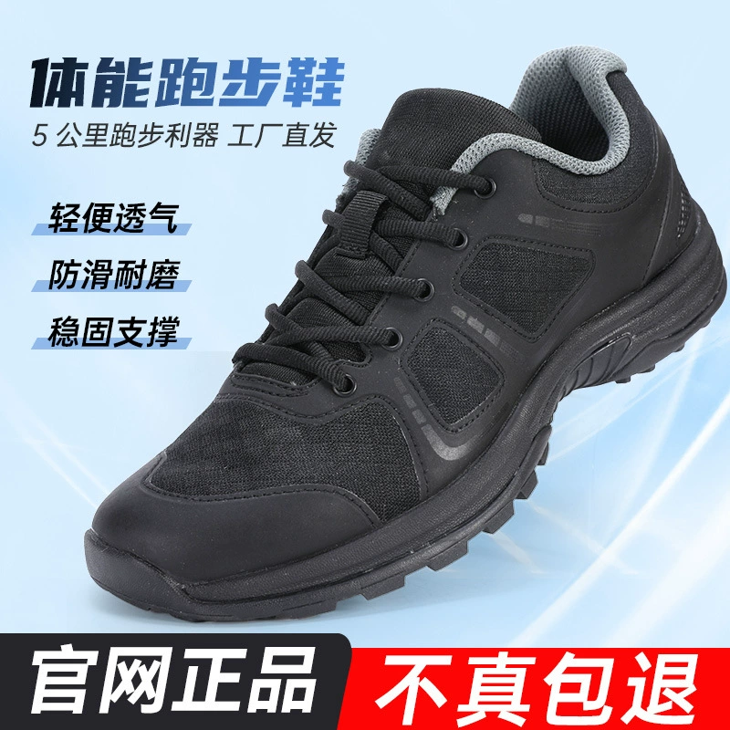 Аутентичные новые мужские кроссовки для физической подготовки, летние черные кроссовки, сверхлегкие дышащие кроссовки, износостойкие и прочные резиновые туфли.