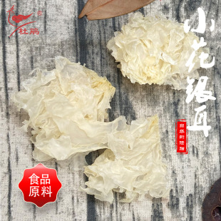 ���������y�����y����؛500g���]ɢ�bѩ�������l���y���t����ʳ��